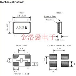 C2E-12.000-8-2050-X1-R,AKER無源晶振,車載晶振,2520臺產晶振