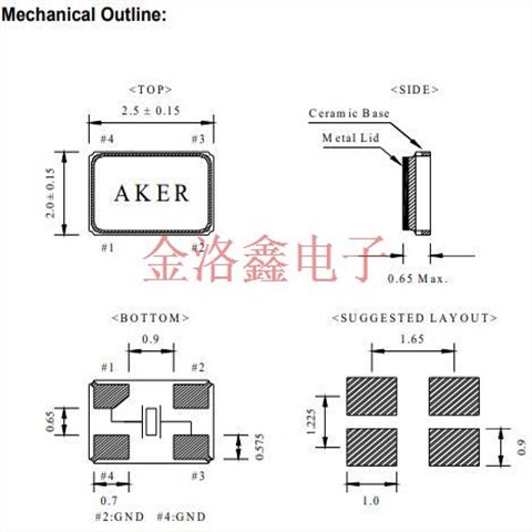 C2E-12.000-8-2050-X1-R,AKER無源晶振,車載晶振,2520臺產晶振