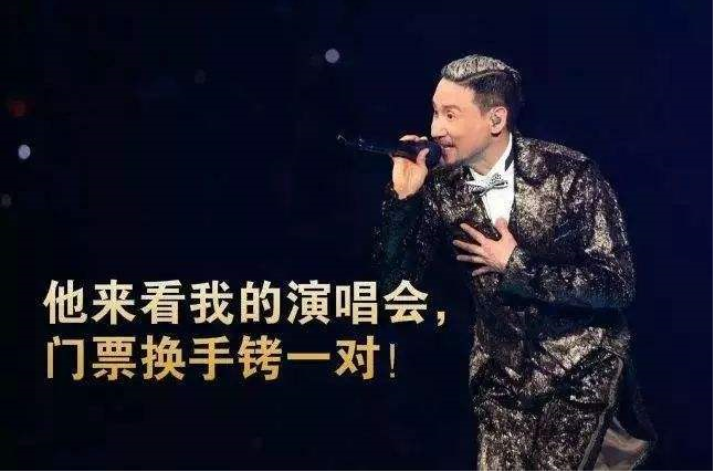 歌神演唱會上再抓逃犯,中國天網里的晶振告訴你人臉識別太犀利