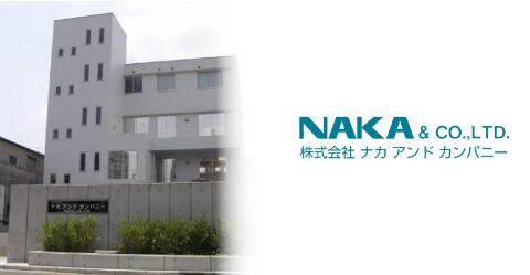 NAKA Crystal公司40年的風雨歷程