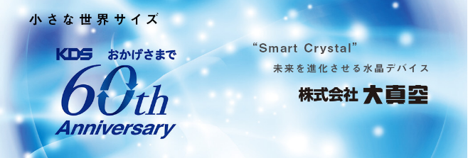 KDS溫補晶振1XXB40000CCA在北斗模塊里被廣泛使用