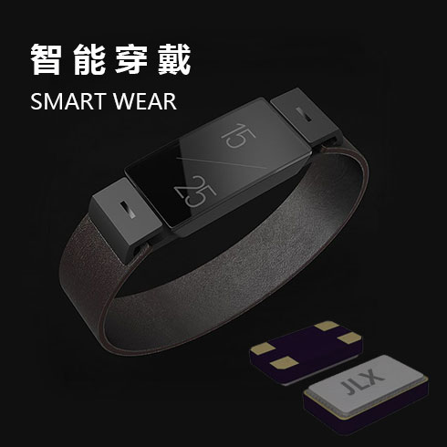 晶振產品應用個個行業領域
