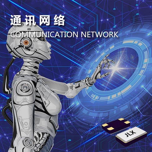 晶振產品應用個個行業領域