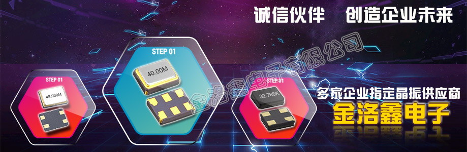 進口MHZ無源晶振,強防焊裂型諧振器,GSX-333晶振