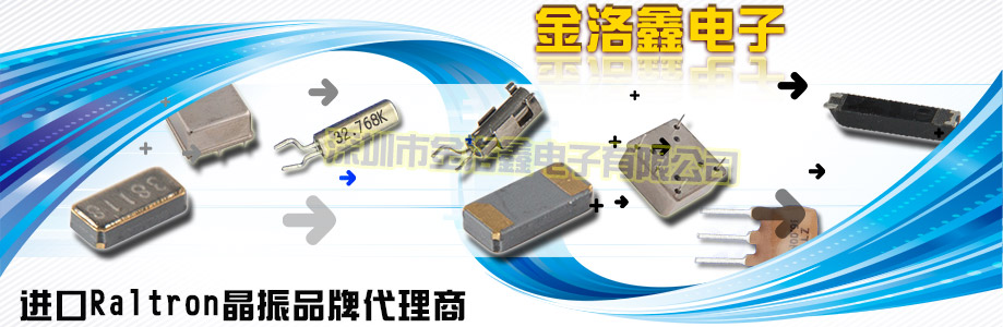 大體積橢圓型SMD晶振,金屬面假貼片49SMD晶體,ASA-SMD晶振