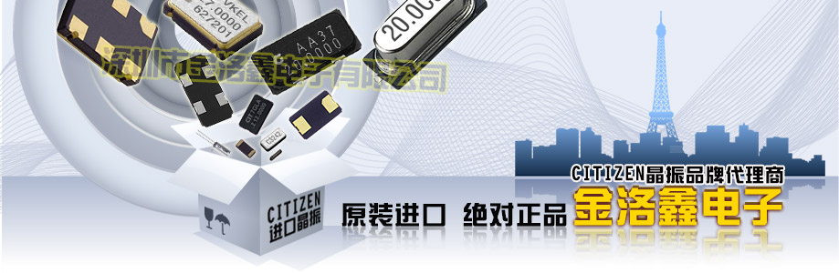 音叉導腳焊接石英晶體,CMR309T晶振,CMR309T-48.000MABJ-UT晶振