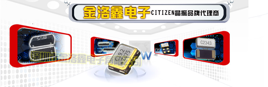 音叉導腳焊接石英晶體,CMR309T晶振,CMR309T-48.000MABJ-UT晶振