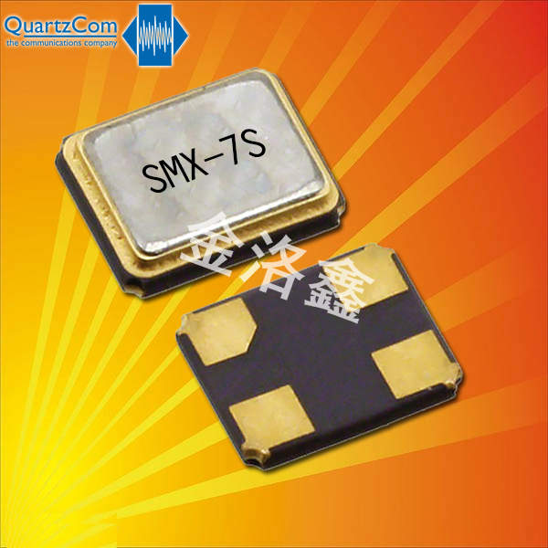 SMX-7S無源晶振,32MHz,QuartzCom進口晶振,6G無線通信晶振