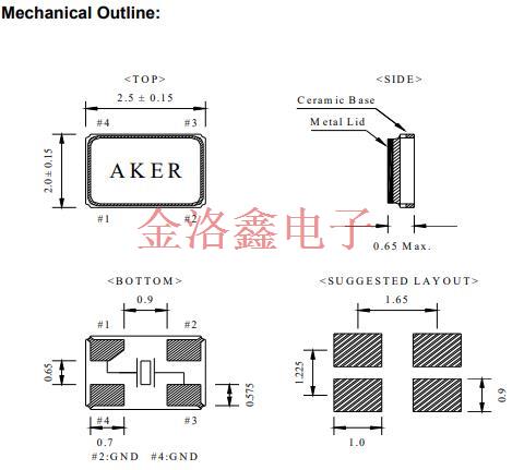 C2E-12.000-8-2050-X1-R,AKER無源晶振,車載晶振,2520臺產晶振