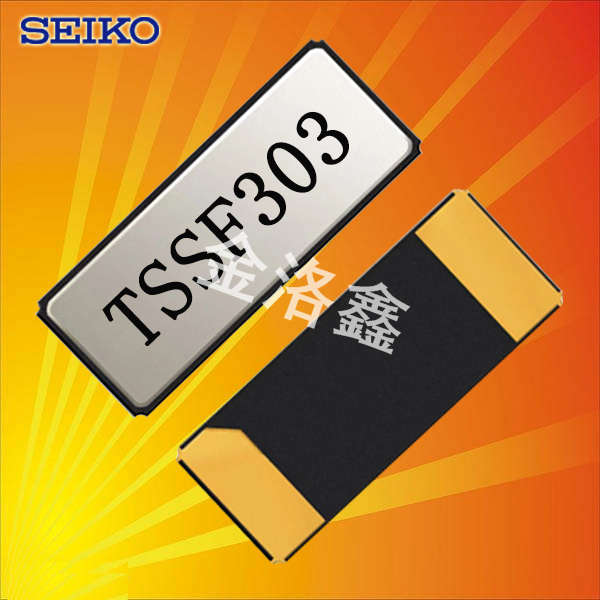 精工晶振,32.768K有源晶振,SH-32S晶振,進口晶體振蕩器 精工晶振,32.768K有源晶振,SH-32S晶振,進口晶體振蕩器